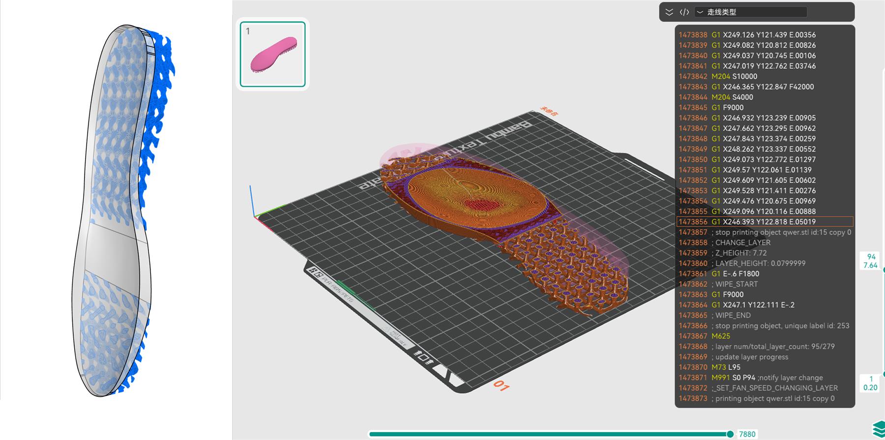 Updated insole design with elastic support added to the forefoot